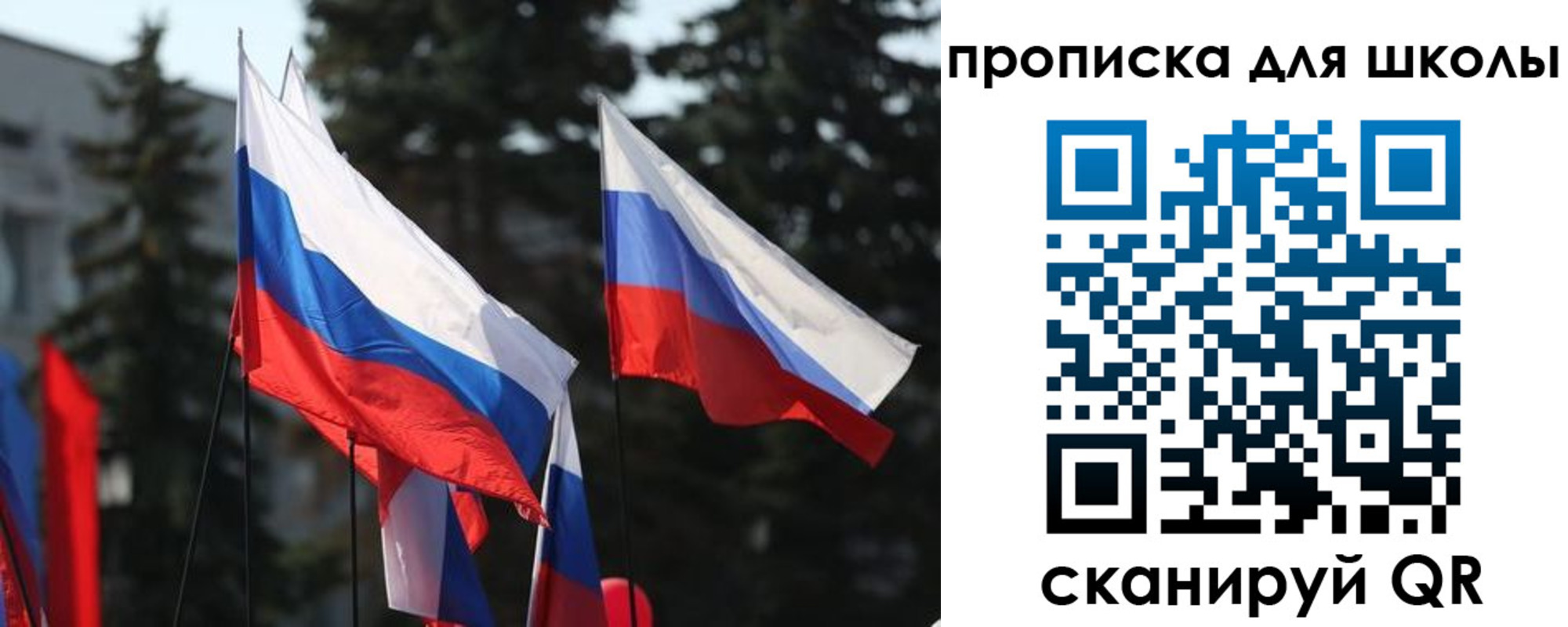временная регистрация гарантия в Мирном