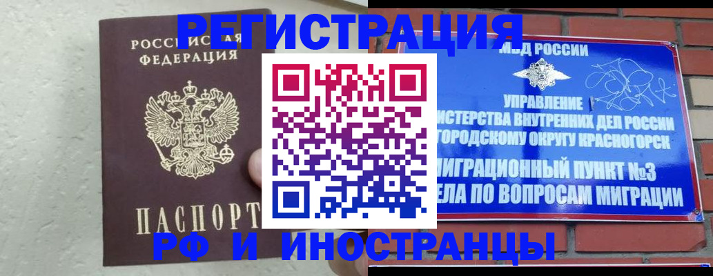 пропишу в квартире в Мирном