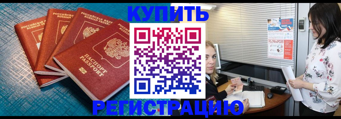форма 3 в Мирном
